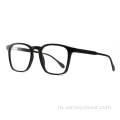 Квадратные очки рамы экоацетатные оптические каркасные очки